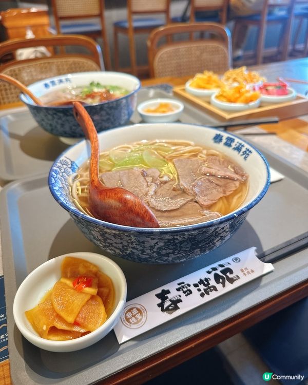 珠海歎蘭州麵🍜！抵食二人餐😋！