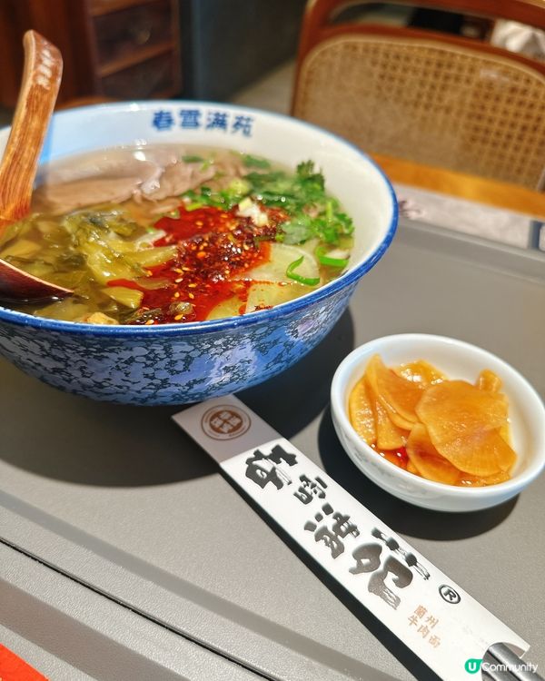 珠海歎蘭州麵🍜！抵食二人餐😋！