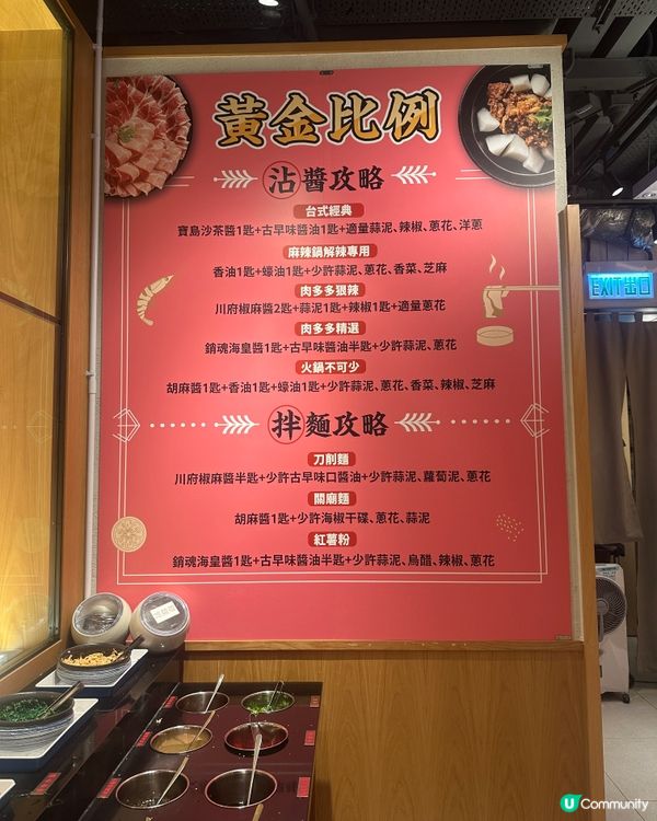 人氣正宗台式爆炒火鍋肉食者天堂