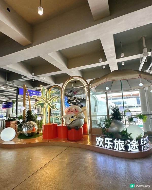 港珠澳口岸天地遊記！🌈 舒服到爆！🤩