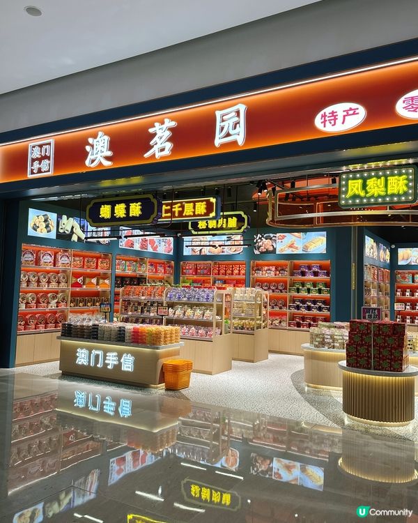 港珠澳口岸天地遊記！🌈 舒服到爆！🤩