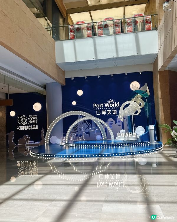 港珠澳口岸天地遊記！🌈 舒服到爆！🤩