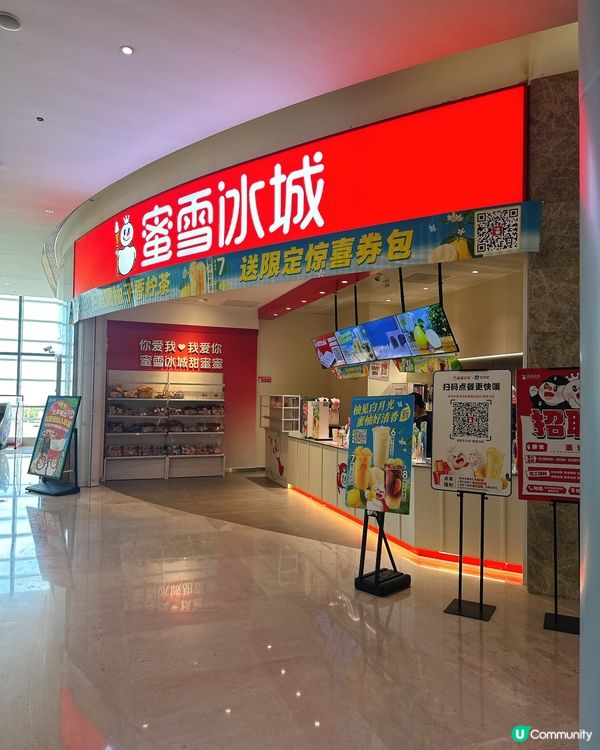 港珠澳口岸天地遊記！🌈 舒服到爆！🤩