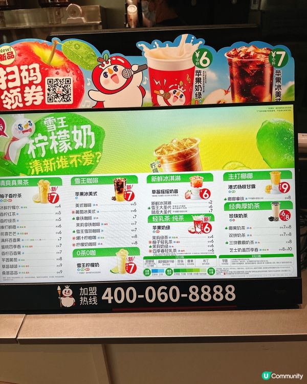 港珠澳口岸天地遊記！🌈 舒服到爆！🤩