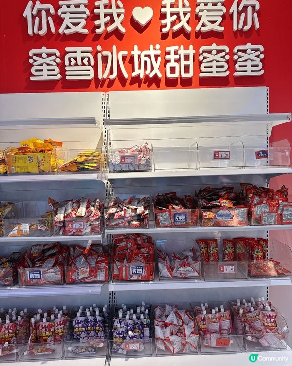 港珠澳口岸天地遊記！🌈 舒服到爆！🤩