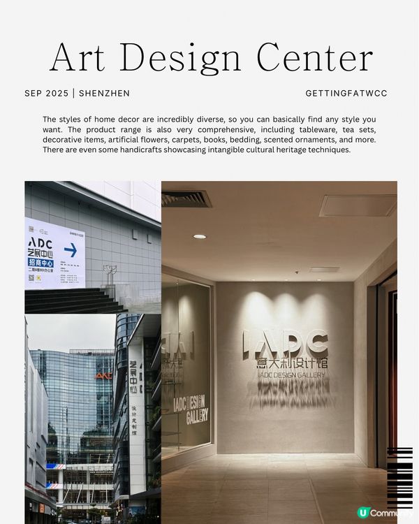 深圳藝展中心攻略！週末去打卡📸！