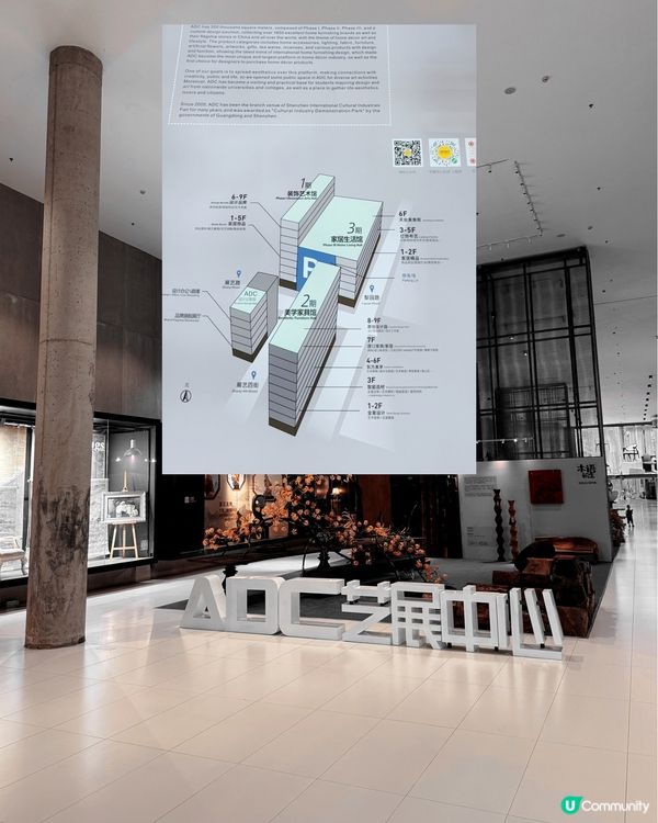 深圳藝展中心攻略！週末去打卡📸！