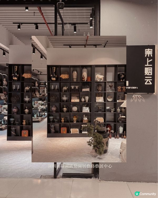 深圳藝展中心攻略！週末去打卡📸！