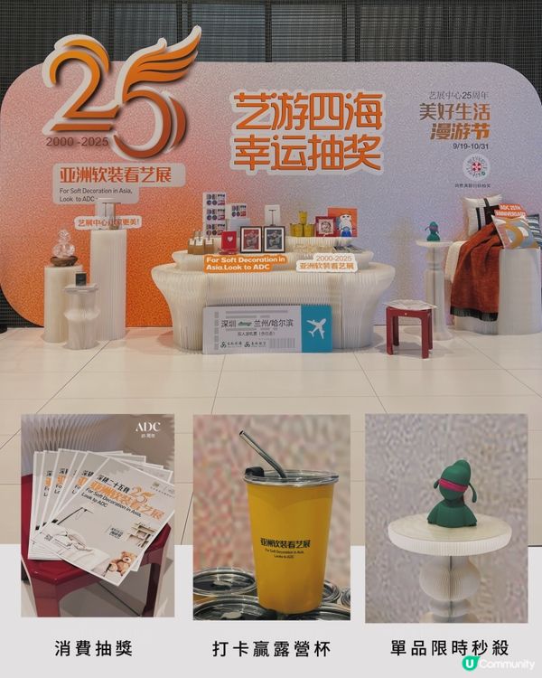 深圳藝展中心攻略！週末去打卡📸！