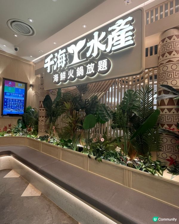 海鮮放題新體驗！🦀任撈任食無限量供應🤤