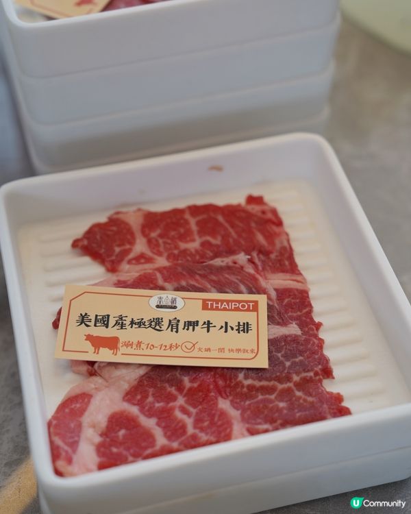 觀塘戶外但有冷氣嘅任食牛肉火鍋🍲