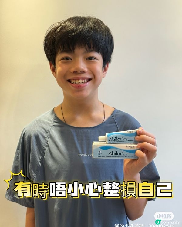 小朋友跌傷救星！芬蘭樹脂膏 🤩