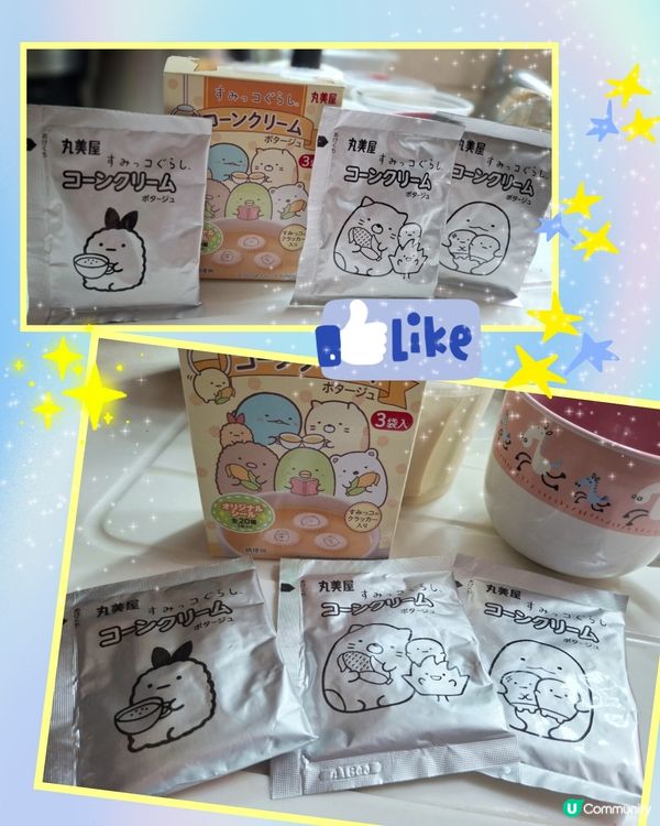 打風推介🧡角落小生物即沖粟米湯🌽😋 暖笠笠
