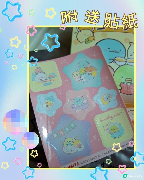 打風推介🧡角落小生物即沖粟米湯🌽😋 暖笠笠
