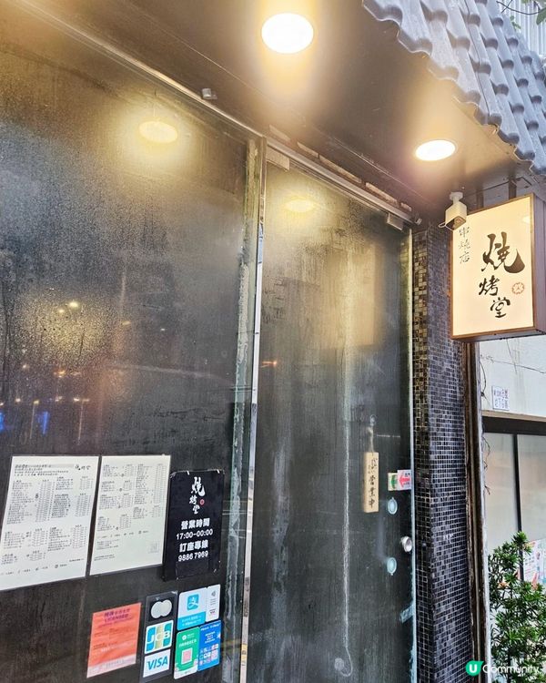 人氣🍽串燒店🍻啤酒買一送一