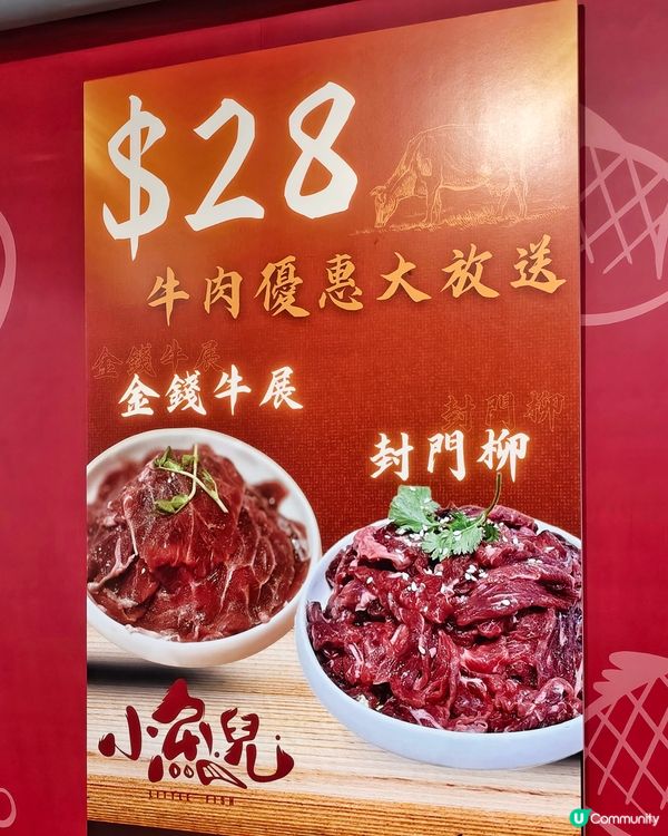 多重💰優惠👏抵食🐟烤魚