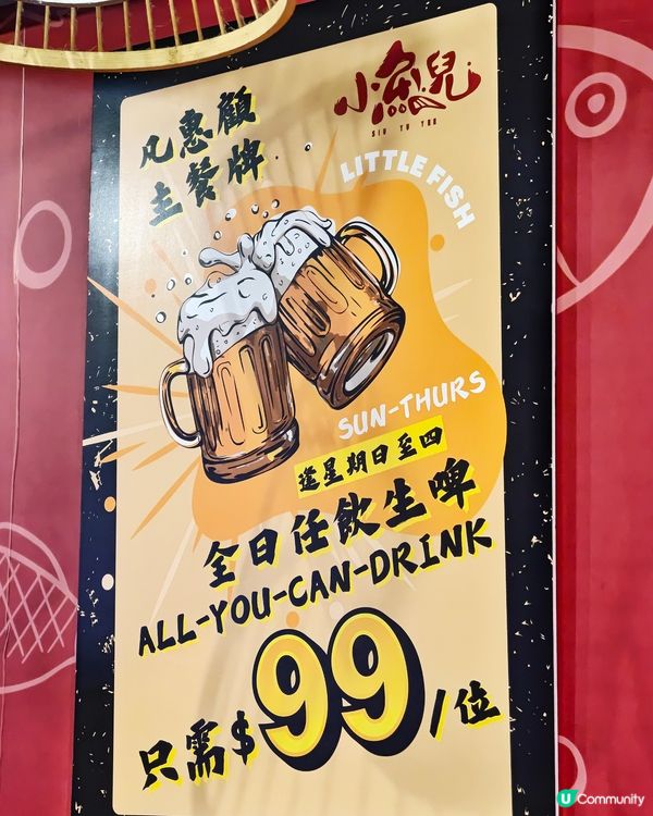 多重💰優惠👏抵食🐟烤魚