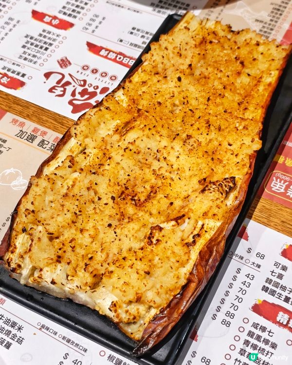 多重💰優惠👏抵食🐟烤魚