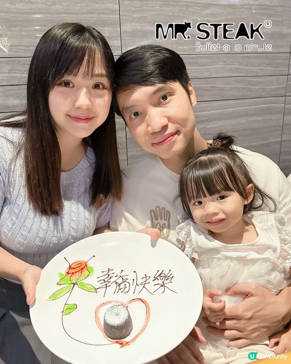 Mr.Steak自助餐🍽️滿滿儀式感🥰