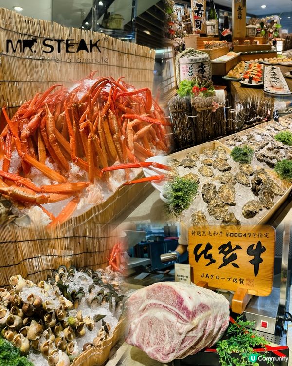 Mr.Steak自助餐🍽️滿滿儀式感🥰