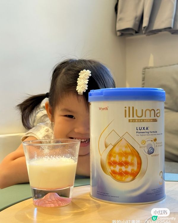 藍色奶粉新配方！媽媽必試🤩🍼