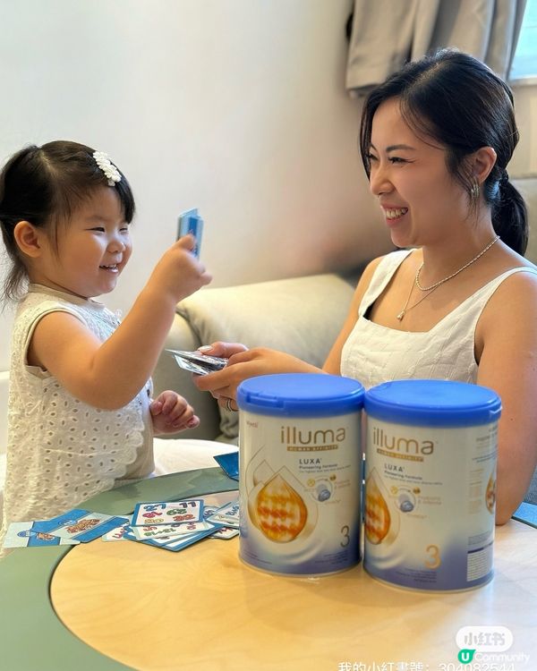 藍色奶粉新配方！媽媽必試🤩🍼
