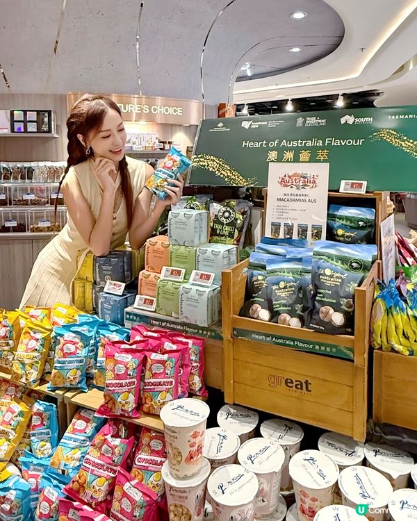 澳洲滋味遊 🇦🇺 限時登場百佳