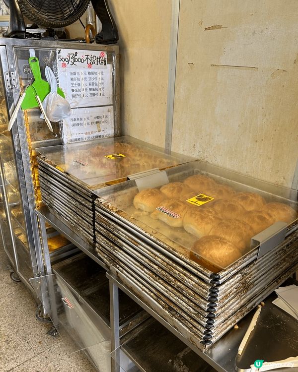 今次想推薦呢間隱身於普通屋村的麵包小店，地點係荃灣海濱花園。