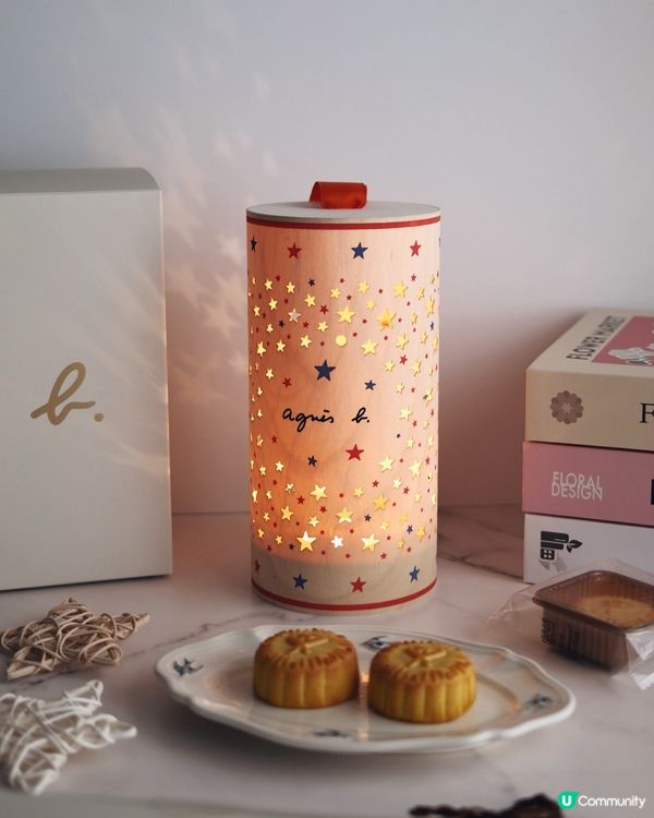 令人睇到心心眼嘅月餅禮盒 | agnès b🏮✨