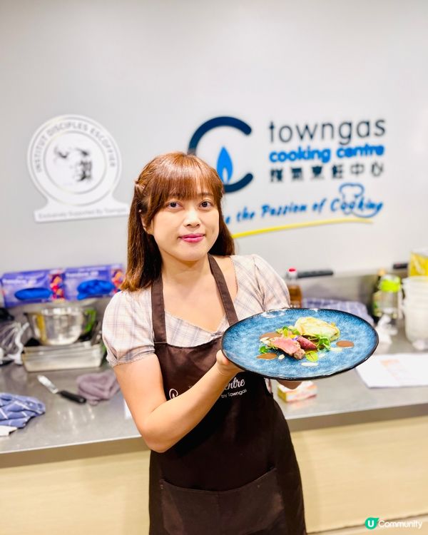 Towngas Cooking Centre 烹飪班初體驗