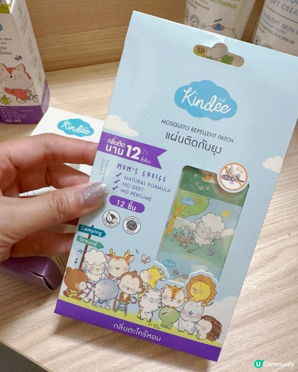 天然防蚊系列登陸香港！👶🏻 保護BB免受蚊咬！🦟