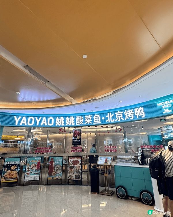 🌟🌟姚姚酸菜魚超滿足雙人餐🌟🌟