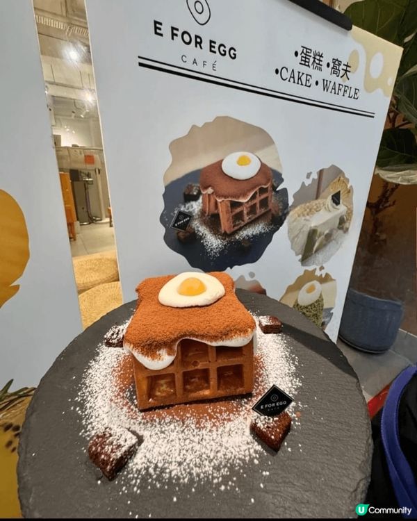 香港大學旁邊E For Egg的漂亮下午茶 - 巴斯克麻薯芝...