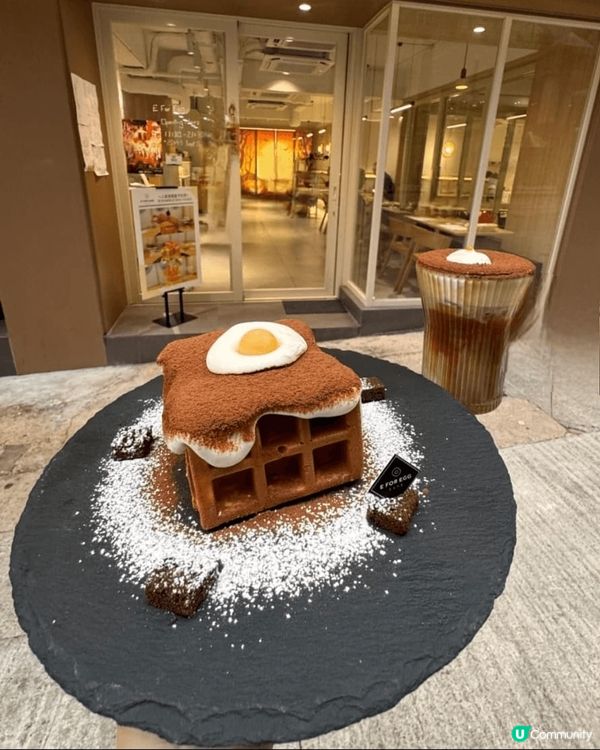 香港大學旁邊E For Egg的漂亮下午茶 - 巴斯克麻薯芝...