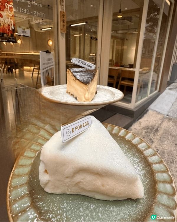 香港大學旁邊E For Egg的漂亮下午茶 - 巴斯克麻薯芝...