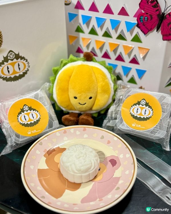 貓山王D197榴槤冰皮月餅🥮