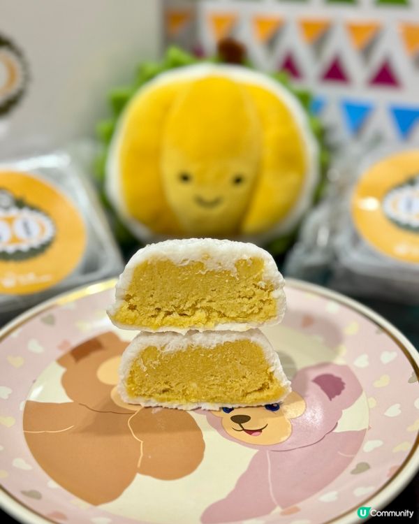 貓山王D197榴槤冰皮月餅🥮