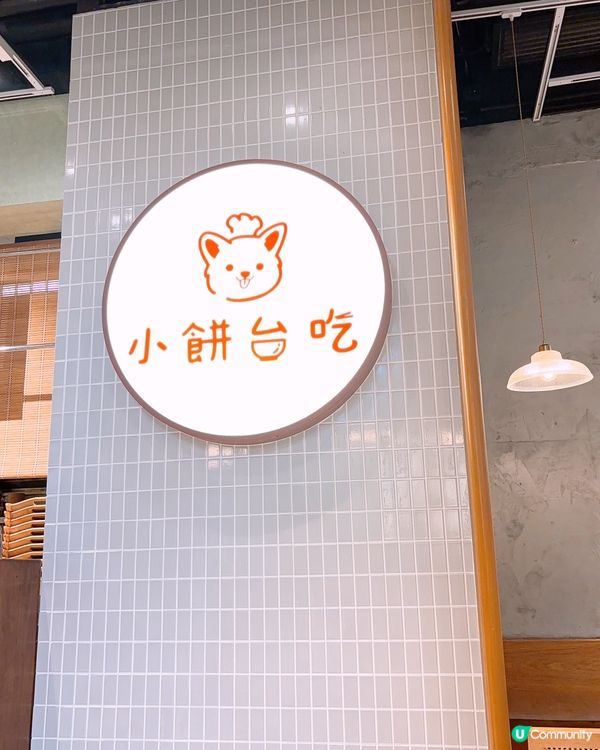 隱世打卡好去處📸