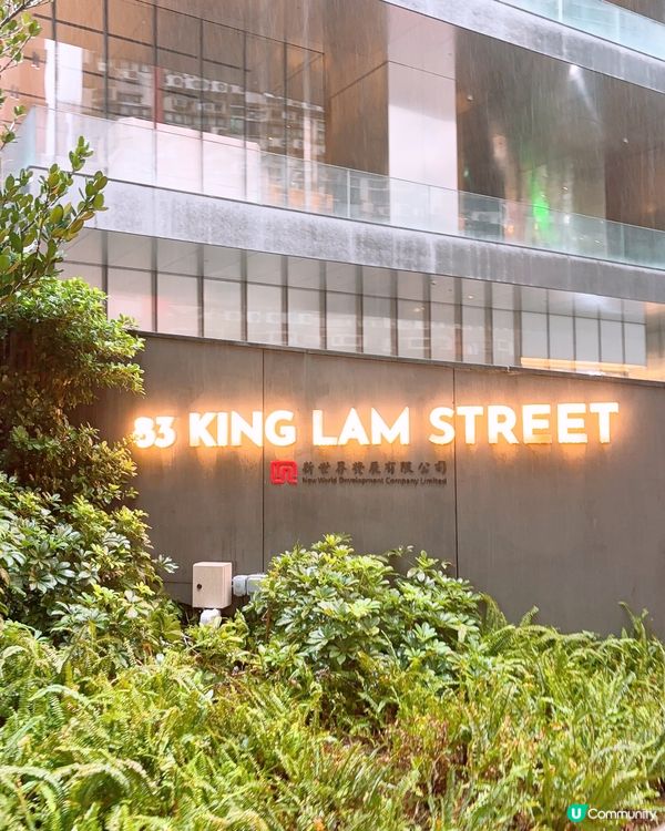 隱世打卡好去處📸