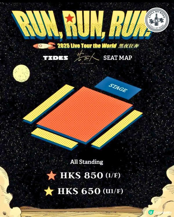 告五人香港開Show! 🎤 約定你! 🤩