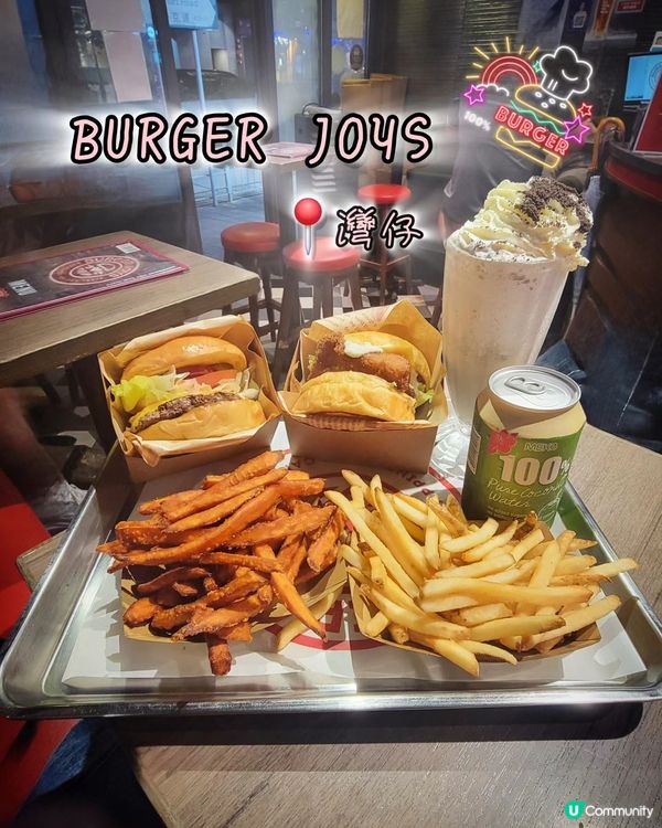 灣仔漢堡包🍔！米芝蓮麵包超正！😋