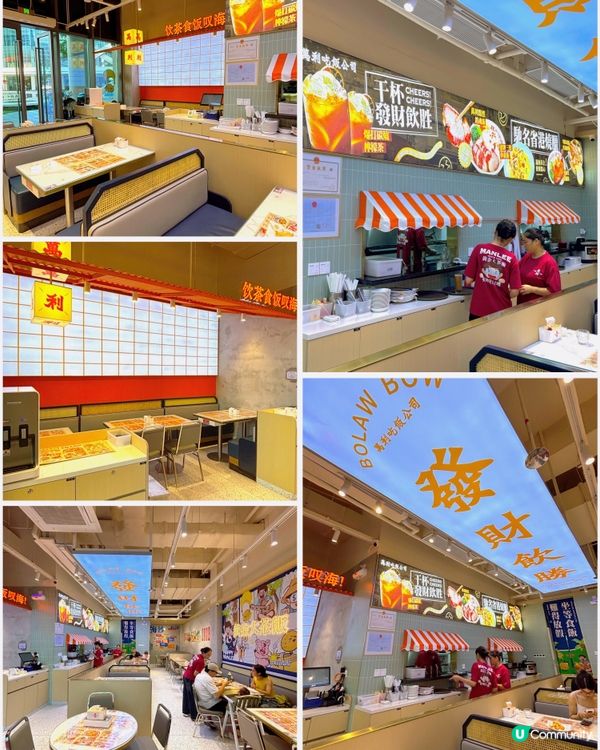 🎀深圳。到內地品一嚐港式茶記🍵🎀