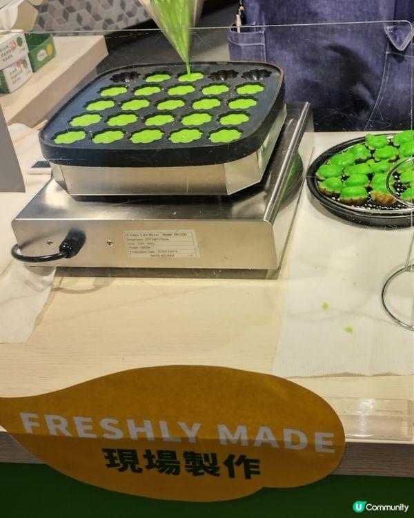 斑蘭小花蛋糕🌼