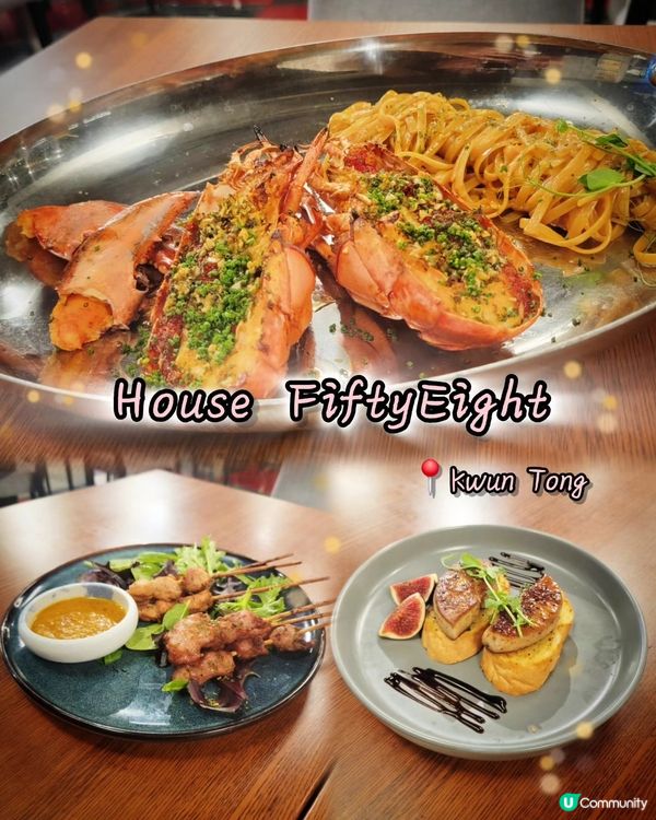 觀塘餐廳有嘢玩🤤！龍蝦意粉8折！🦞