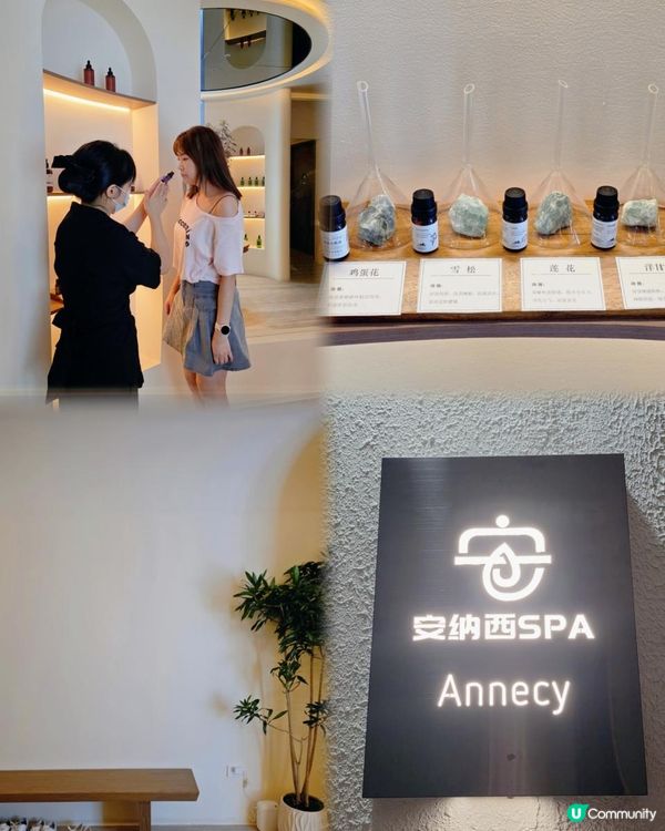 📍深圳💆🏻‍♀️安納西Spa·影院足道·頭療