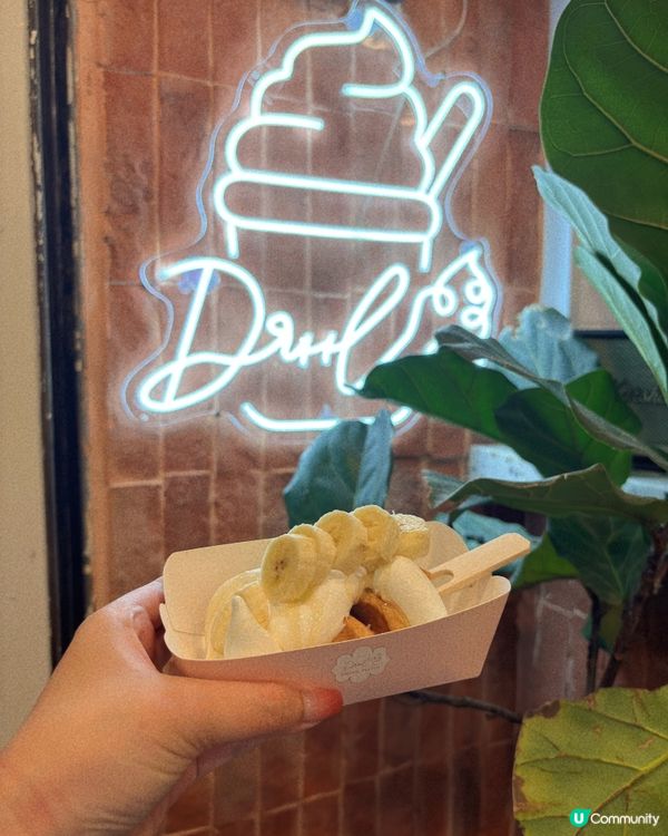 🎀天后｡網紅低卡特色乳酪雪糕🍦🎀