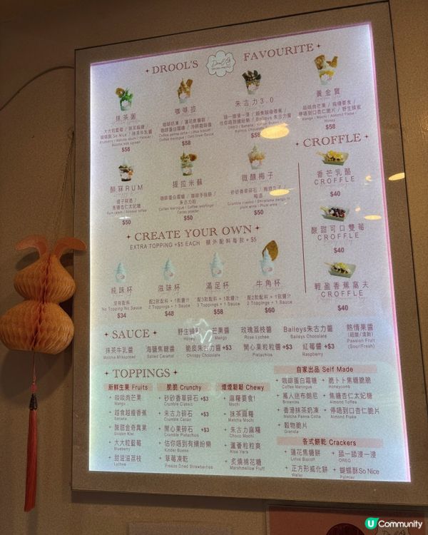 🎀天后｡網紅低卡特色乳酪雪糕🍦🎀