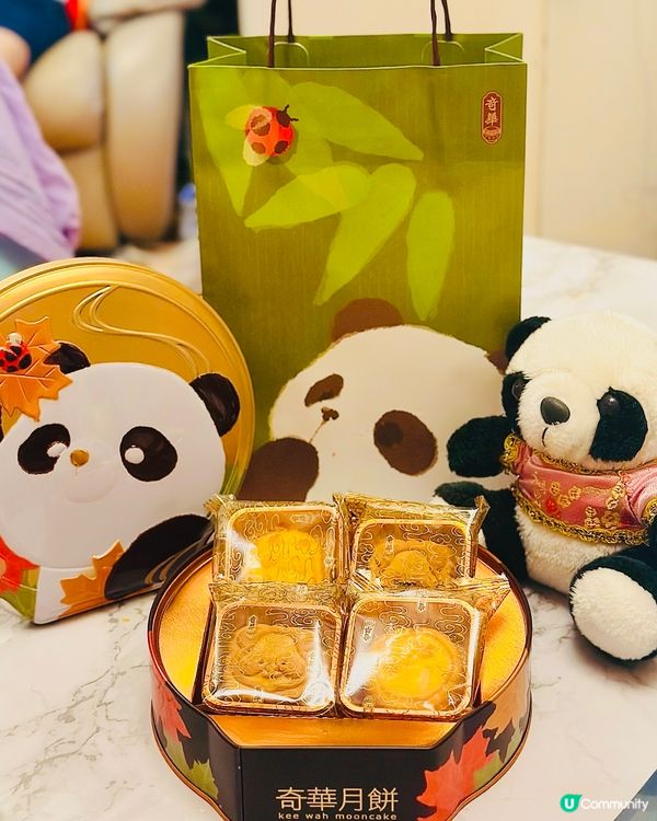 奇華熊貓月餅🐼！萌爆中秋禮盒🎁！