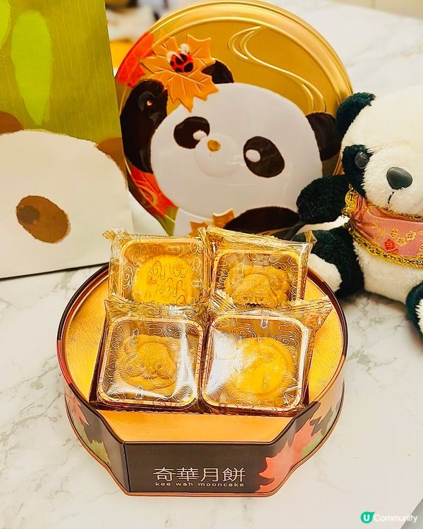 奇華熊貓月餅🐼！萌爆中秋禮盒🎁！