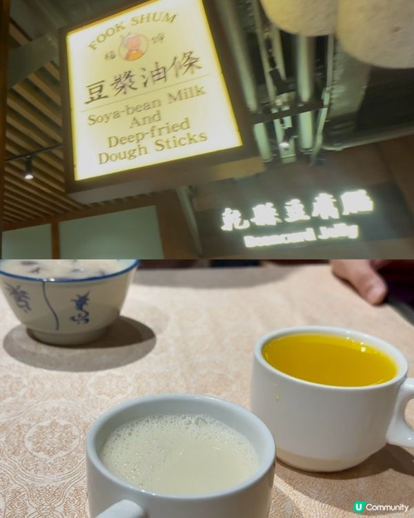 千色胡同早餐🤤！即拉腸粉超正！😋